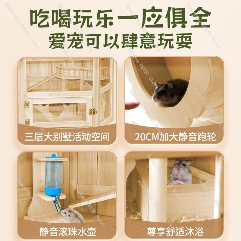 Acrylic Solid Wood Hamster Cage, Large Double-Layer Villa, Complete Luxury Hamster House with Wooden Flooring, Ideal for Small