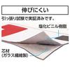 Shinwa Sokutei Rod Tape, Glass Fiber, 10m X 60mm Wide, JIS 77118