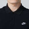 Nike Men's Short Sleeve Polo Shirt FN3895-010