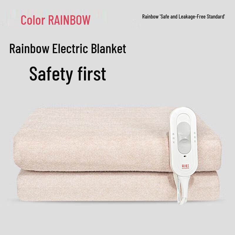 Rainbow Chemical Fiber Electric Blanket