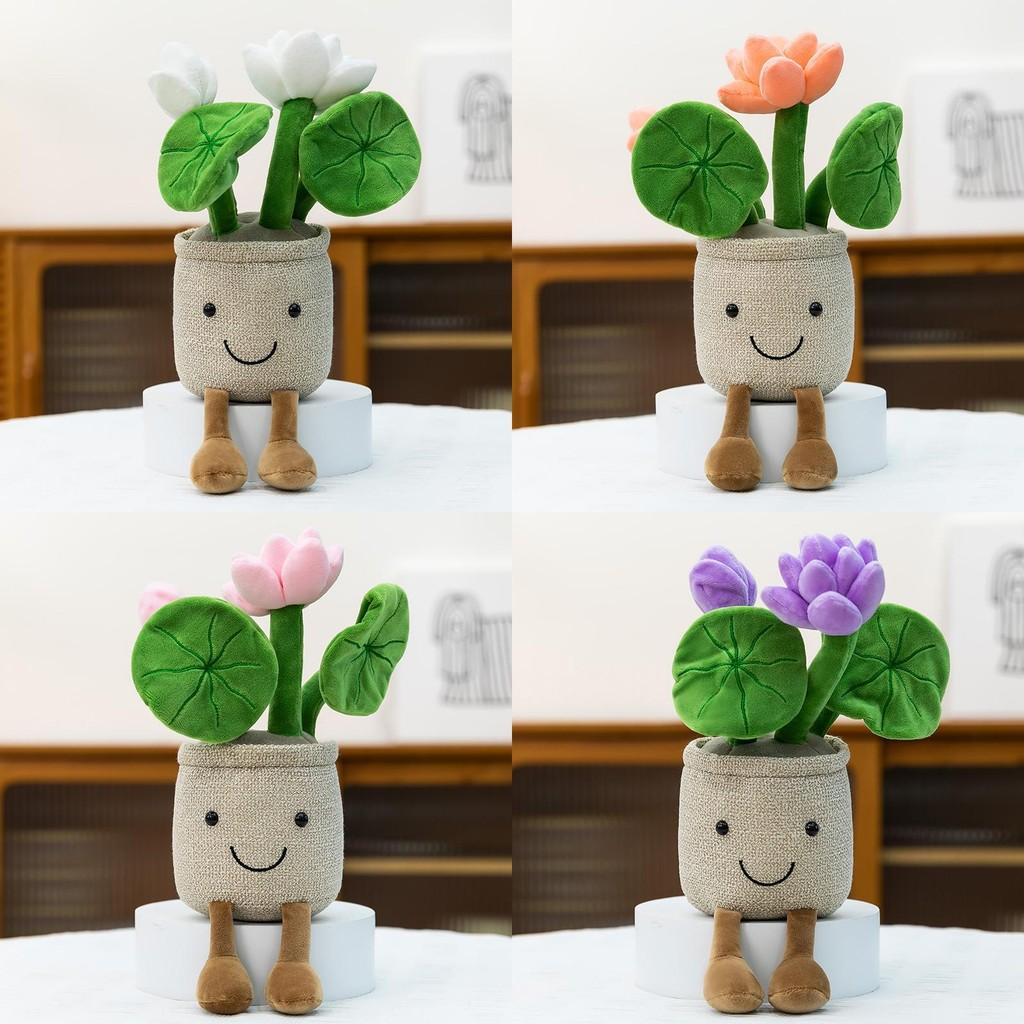 Lotus Sunflower Orchid Plsuh Toy Stuffed Doll Kids Gift Cartoon Decorations