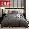 Hengyuanxiang 80-Count Long-Staple Cotton Embroidered 4-Piece Bedding Set