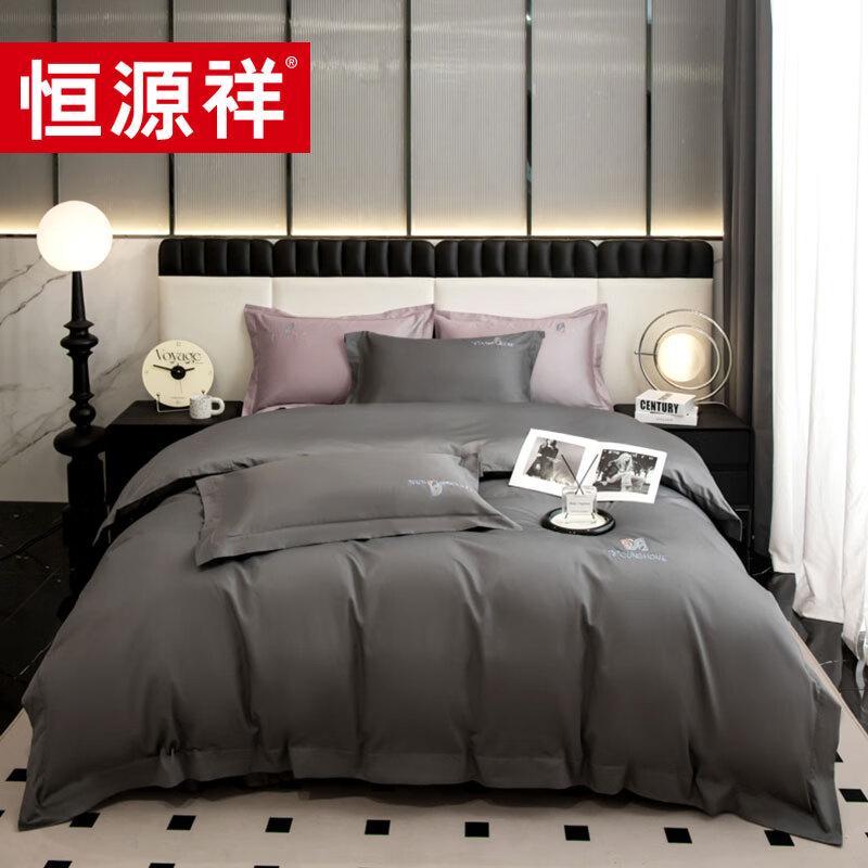 Hengyuanxiang 80-Count Long-Staple Cotton Embroidered 4-Piece Bedding Set