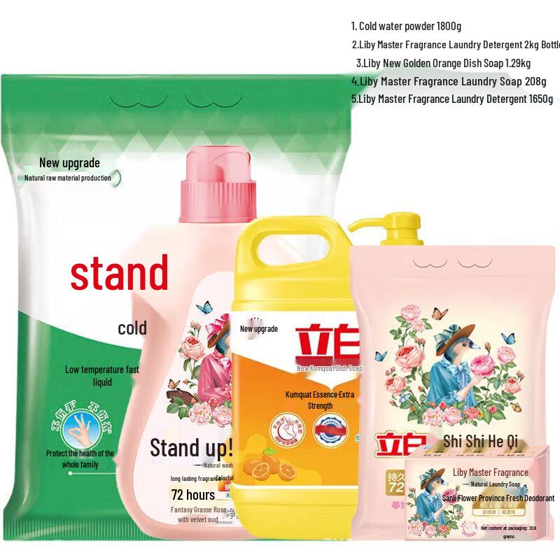 Liby Laundry Cleaning Essentials 6.948kg Bundle