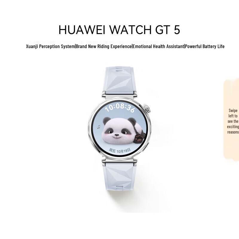 

Huawei Watch GT 5 Smartwatch (CN version)