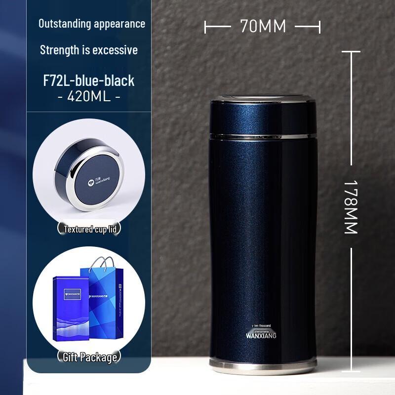 Wanxiang 316 Stainless Steel Insulated Travel Mug