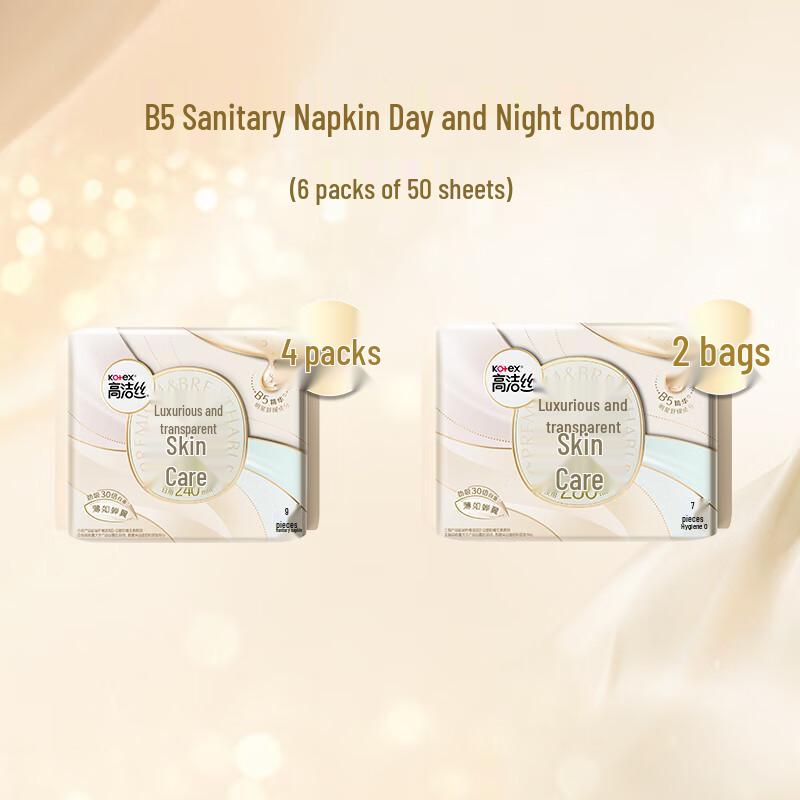 KOTEX Day & Night Sanitary Pads Combo Pack