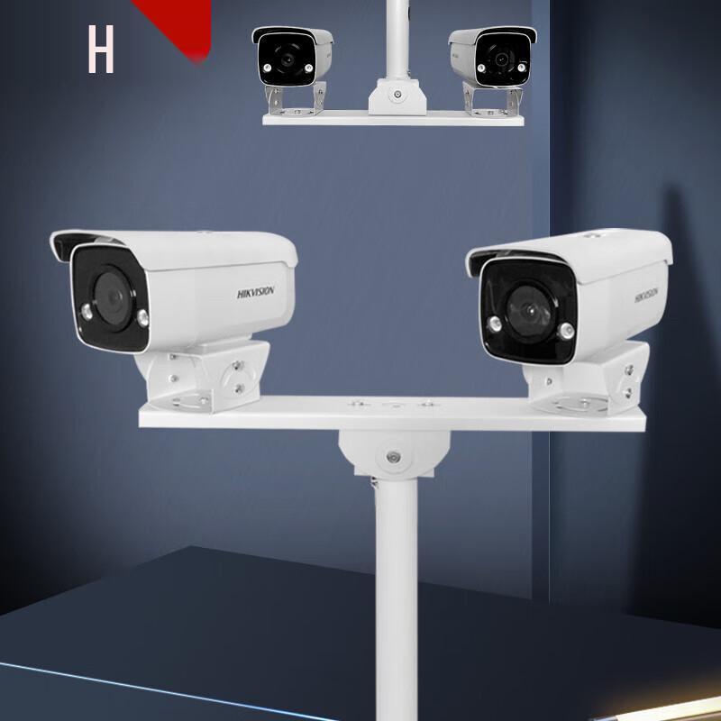 MONSTER Outdoor Dual Surveillance Camera Bracket CN plug (adapter included)