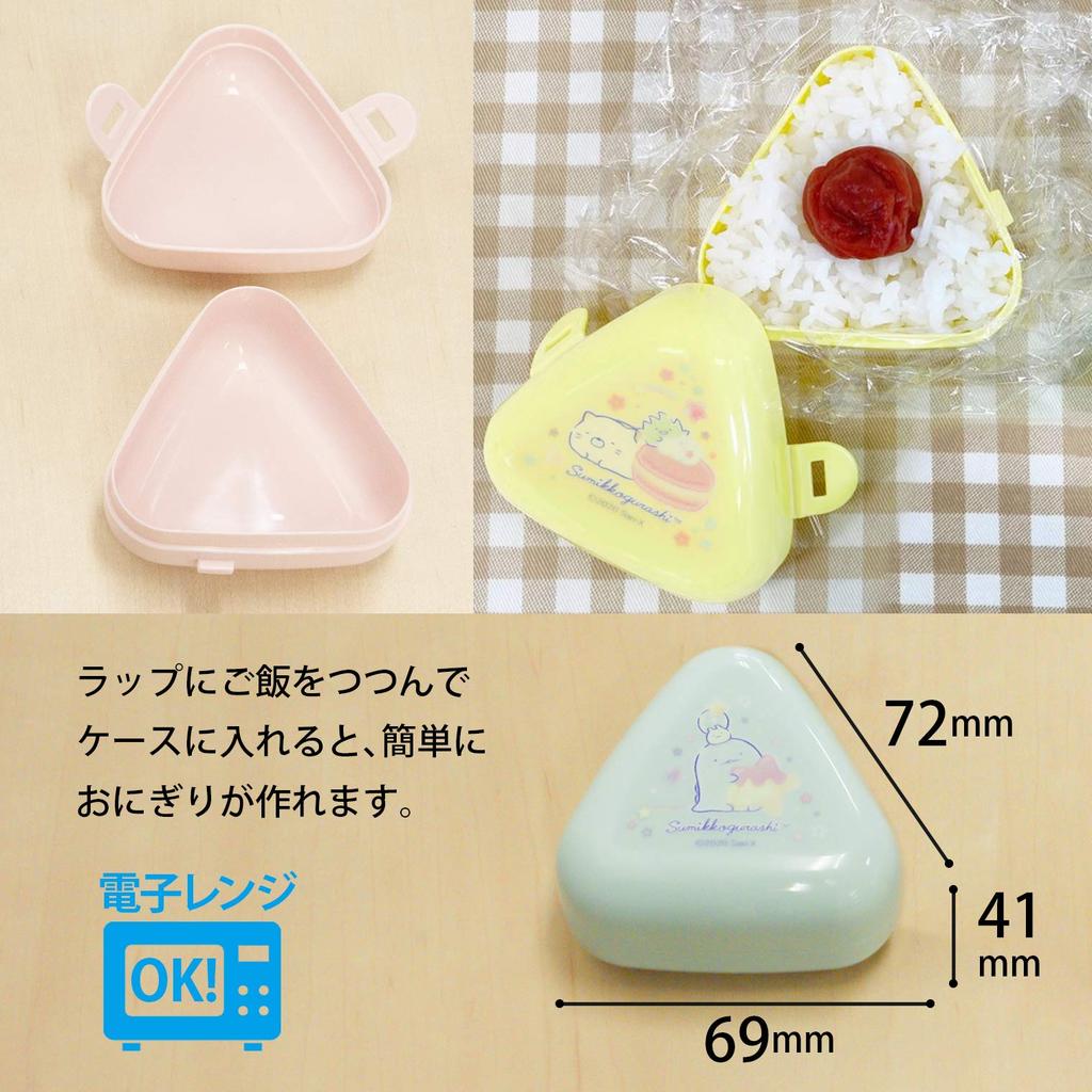 OSK Sumikkogurashi Bento Box Onigiri Case Made in Japan Microwave Safe Lunch Box Suitable for Unisex (OSK) - Easy-to-Make (3-Pack) - - - Stylish,