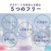 Hibimitas Eyelash Serum 6.5g — Eyelash & Brow Care for Damage, Volume & Strength