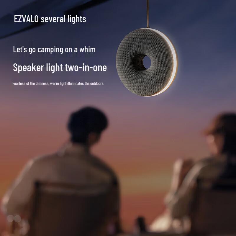 Jiguang Portable K-Song Speaker BSS1