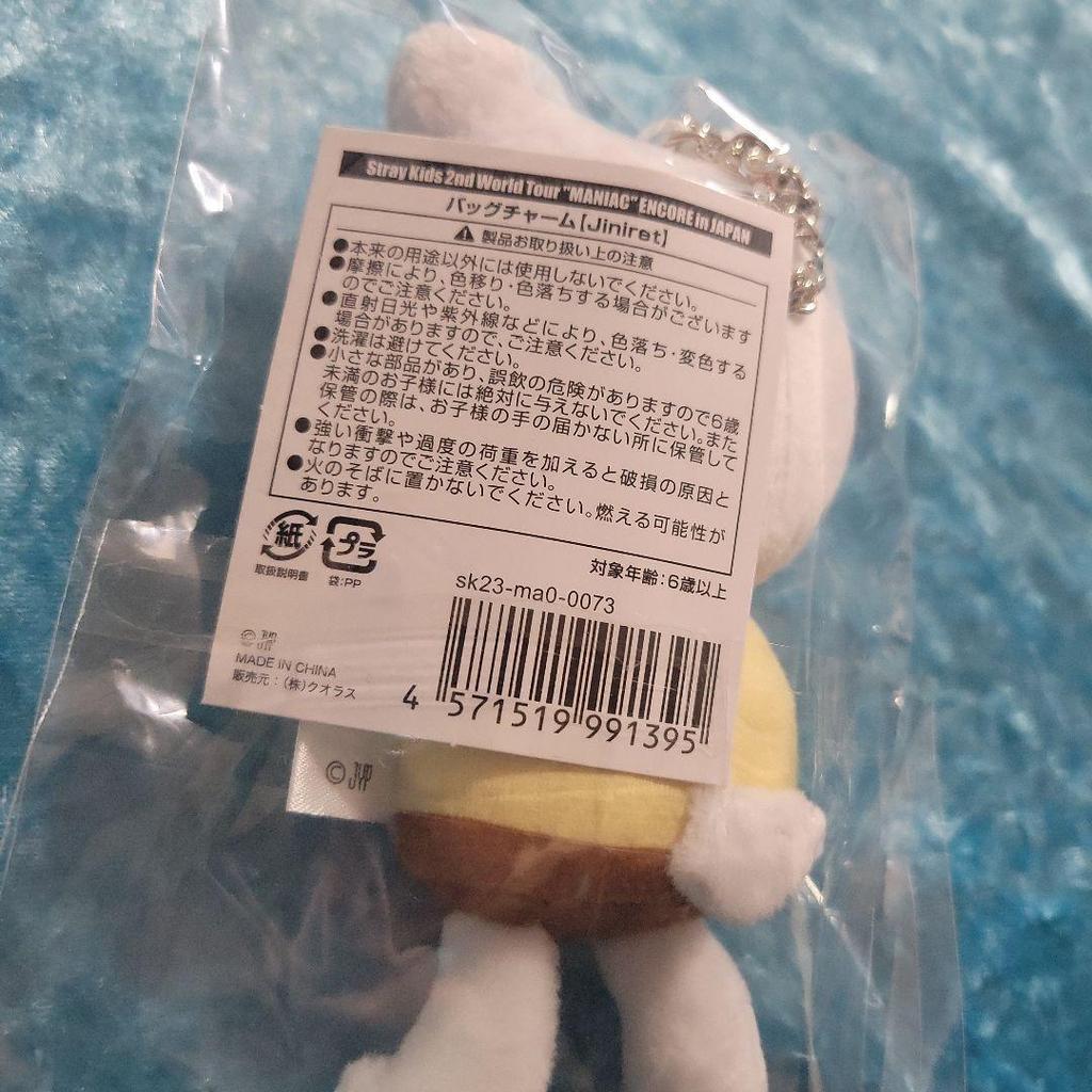 [USED] Stray Kids SKZOO Hyunjin bag charm