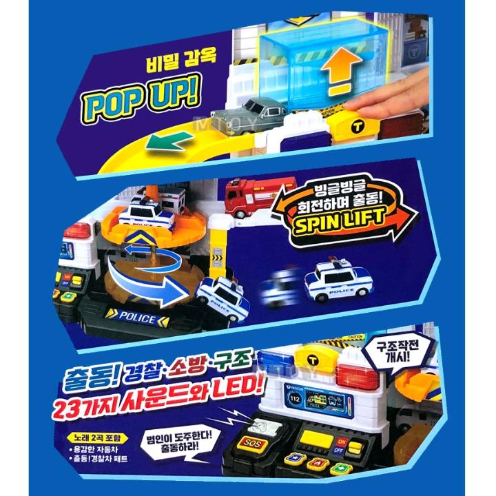 Little Bus Tayo SOS-Rettungszentrum Kinderspielzeug 1