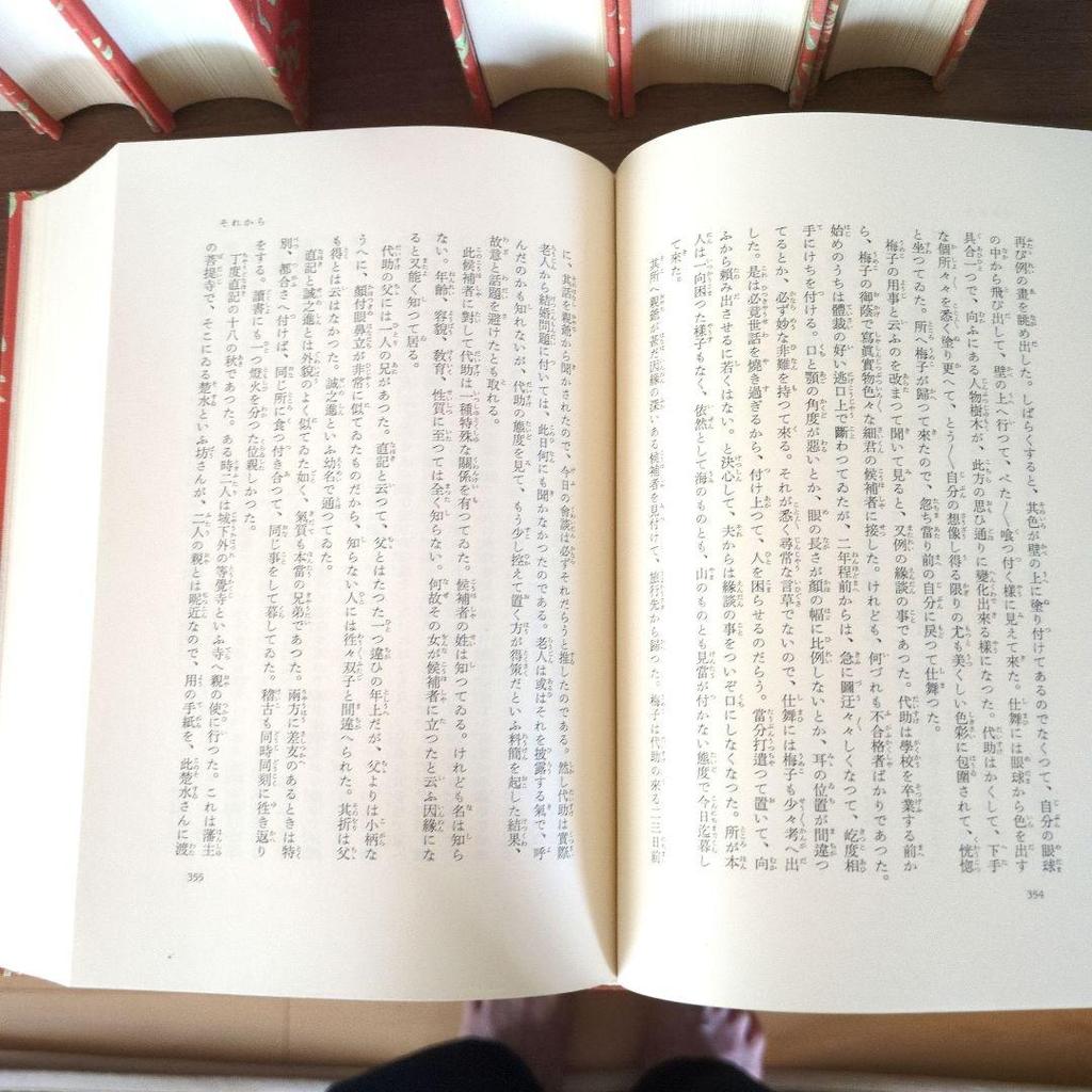 [USED] Complete Works of Kuraishi, Iwanami Shoten, Volumes 1-10