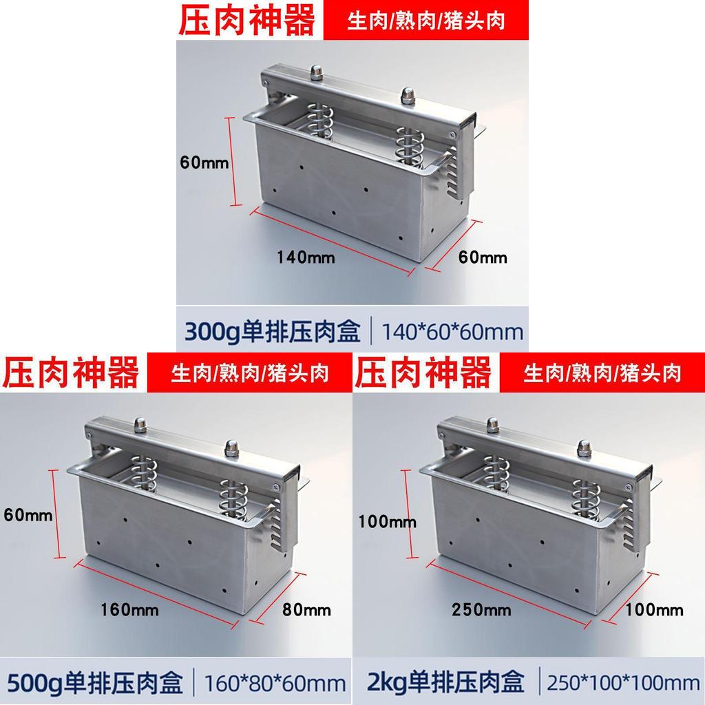Stainless Steel Meat Mincer With Pressing Mold For Home Kitchen And Commercial Use