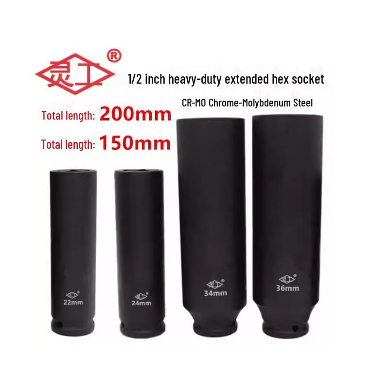 Linggong 1/2 Inch Drive Extended Impact Socket
