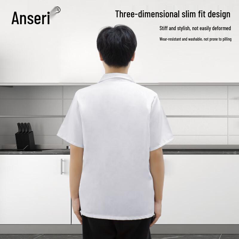 Ansai Rui Summer Breathable White Short Sleeve Chef Coat