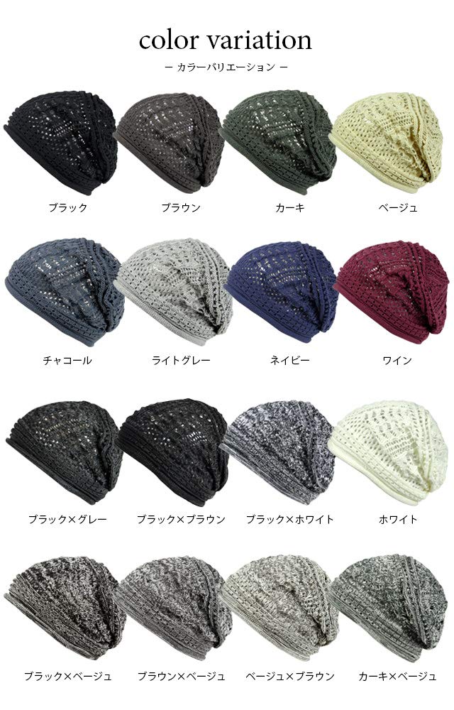 JIRROUZ Thin Knit Cotton Openwork Knit Hat for Men and Size L Women, Brown,