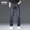 JEEP SPIRIT Men's Loose Straight Fit Stretch Jeans Model 3168