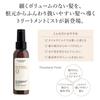 L'OCCITANE Volume & Strength Boost Hair Treatment Mist 125mL - Spray-type leave-in hair treatment. Herbal formula. Popular with both women and men.