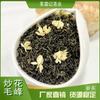 Green Tea New Tea Hengxian Jasmine Tea Fried Flowers Maofeng Luxiang Manufacturers Bulk Wholesale Sichuan Piaoxue Jasmine Fragrance