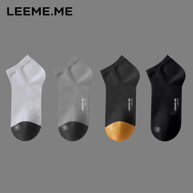 Men s Antibacterial Moisture-Wicking Ankle Socks One Size