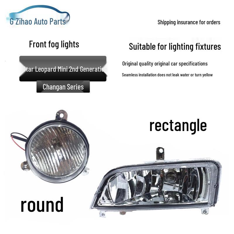 Changan Star Leopard '09 Mini Front Fog Light Bumper Assembly