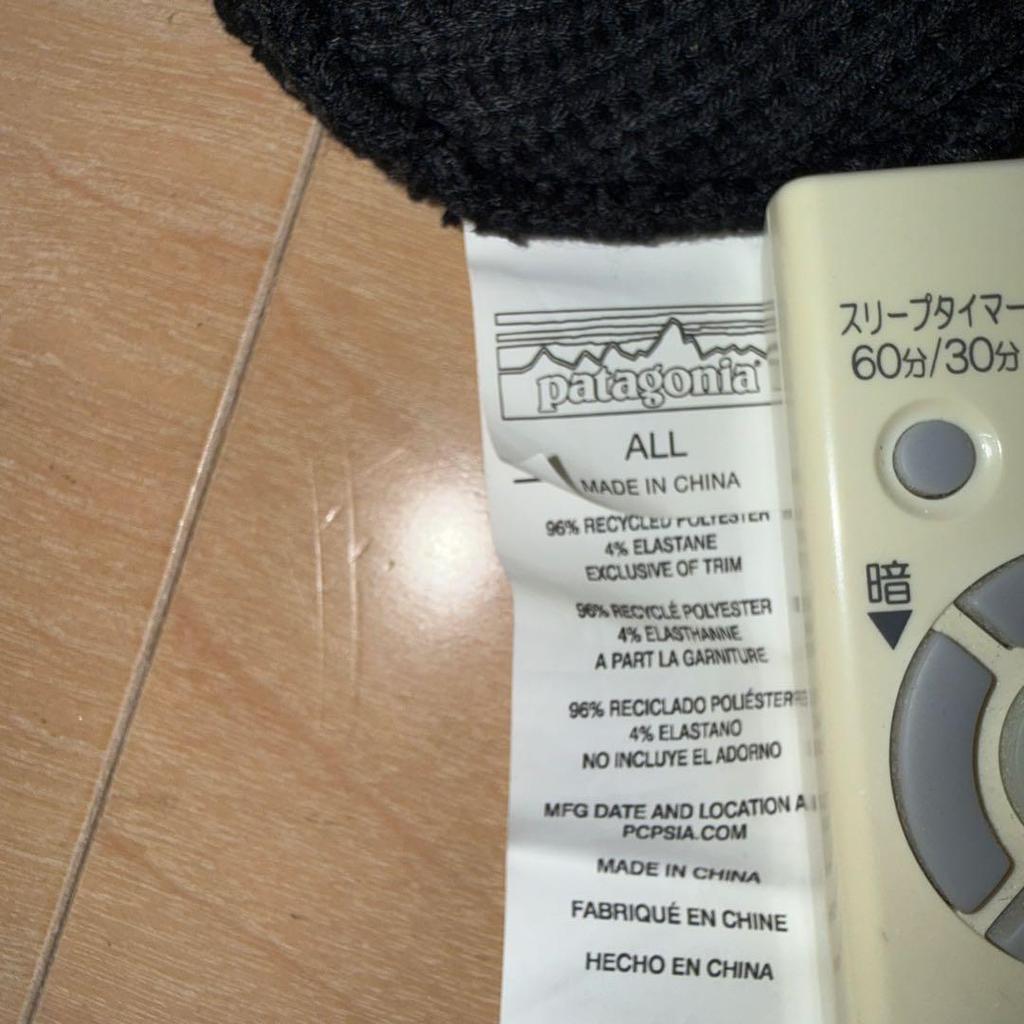Used patagonia hat beanie