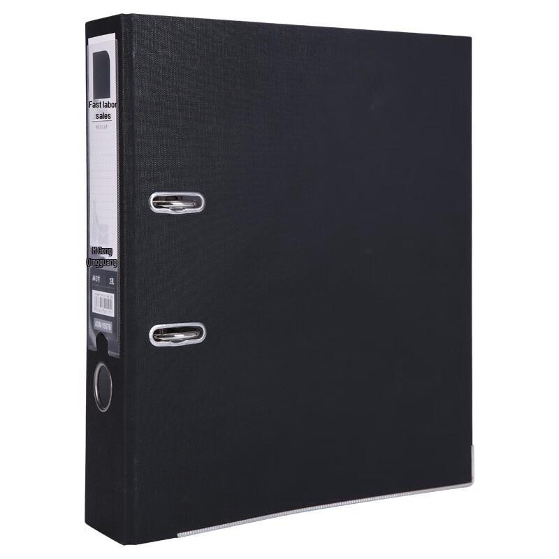 M&G A4 2-Hole D-Ring PP Lever Arch File