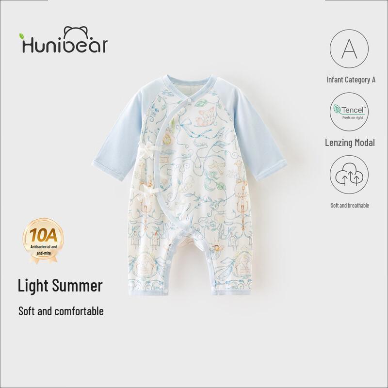 

Happy Bear Infant Lightweight Breathable Butterfly Romper 52/50