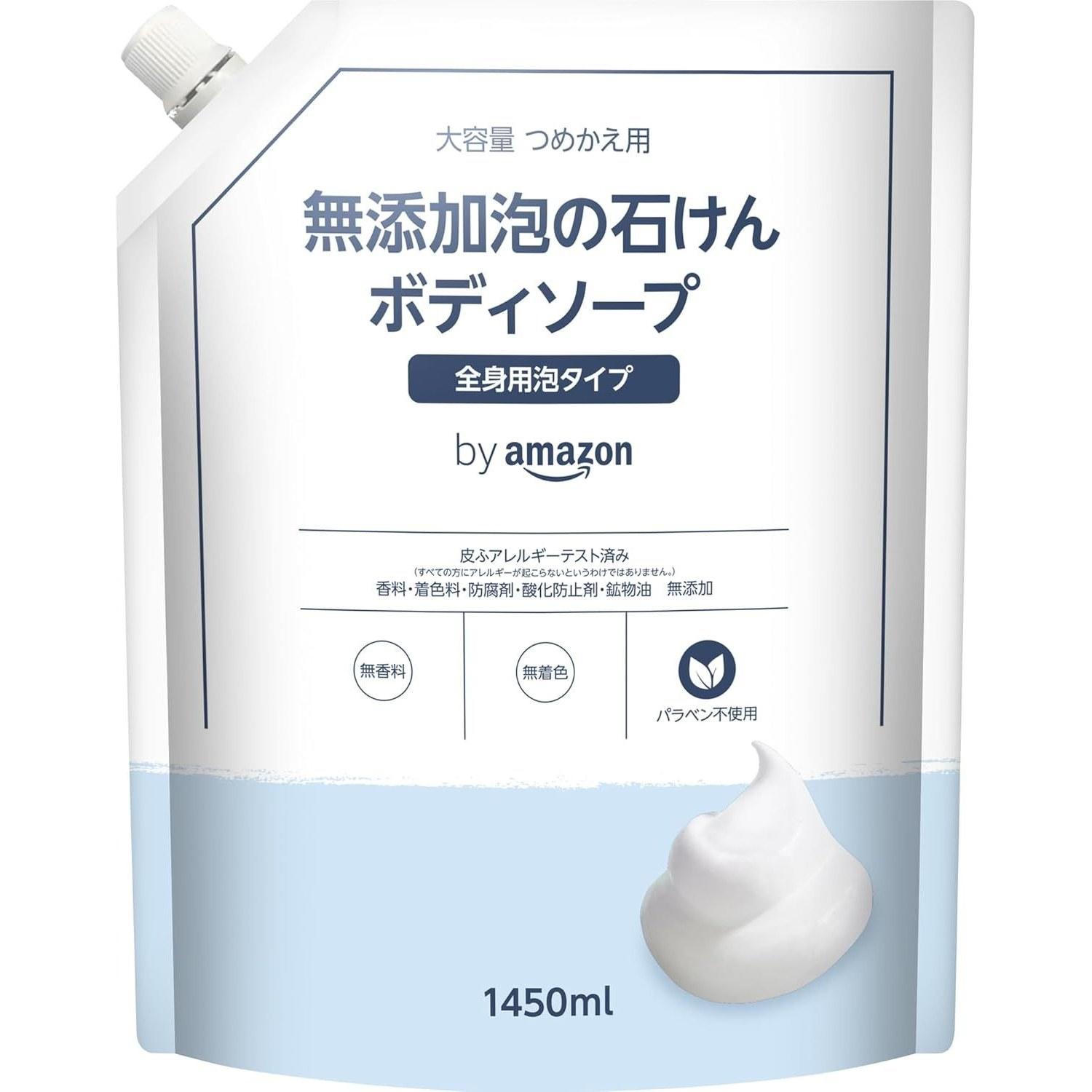 Additive-free foam body soap refill 1450ml