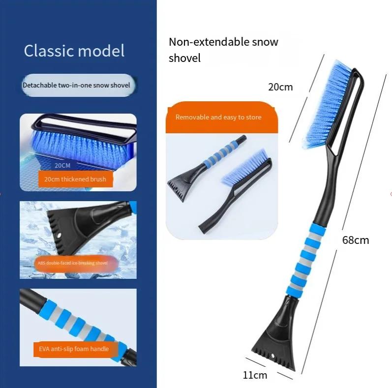 Xiaomi Snow Brush and Ice Scrapers 2-in-1 Detachable Shovel Design for Car Windshield Snow Removal Tool for Cars Trucks SUVs
