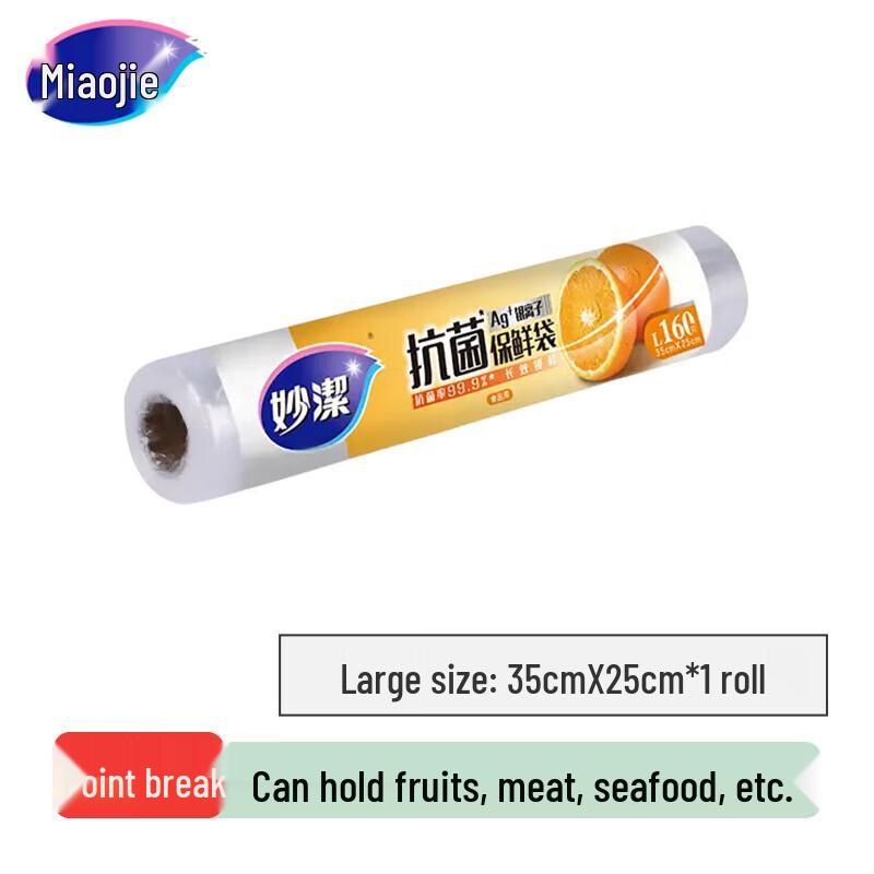 MIAOJIE Antibacterial Fresh-keeping Bags