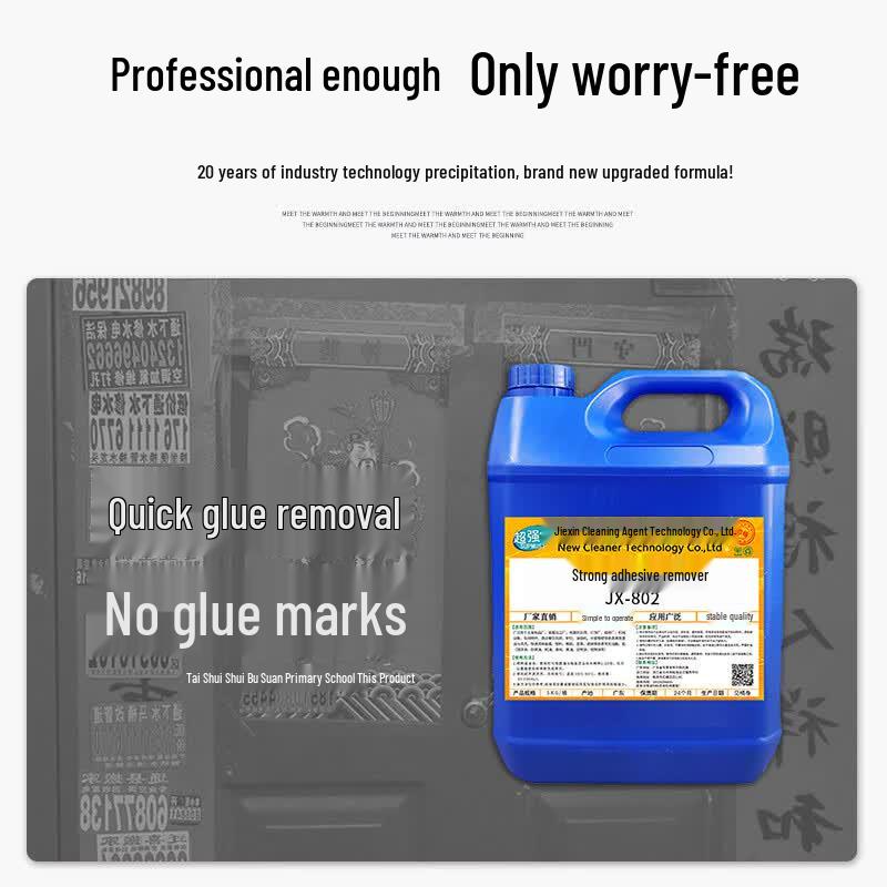 SUPMUST Heavy-Duty Adhesive & Glue Remover