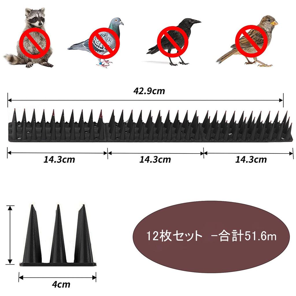 Babenoun Vogel- und Taubenabwehr Verhindert Vogel- und Taubenbefall Enthält Dornen verschiedener Art Abweisend Einfach für Dächer und Fenster 43cm x 12 Gesamtlänge