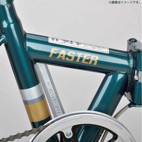 Captain Stag Captain Stag Yg 1436 [faster 20 Inch Folding Bike Fdb206 Exterior 6 Speed Pearl White]