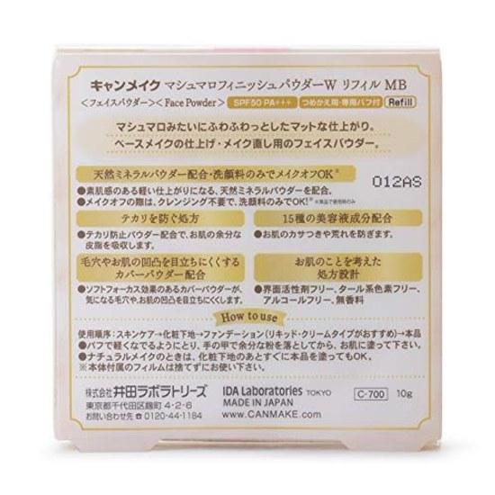 Canmake Marshmallow Finish Powder Refill MB Matte Beige Ochre 10g