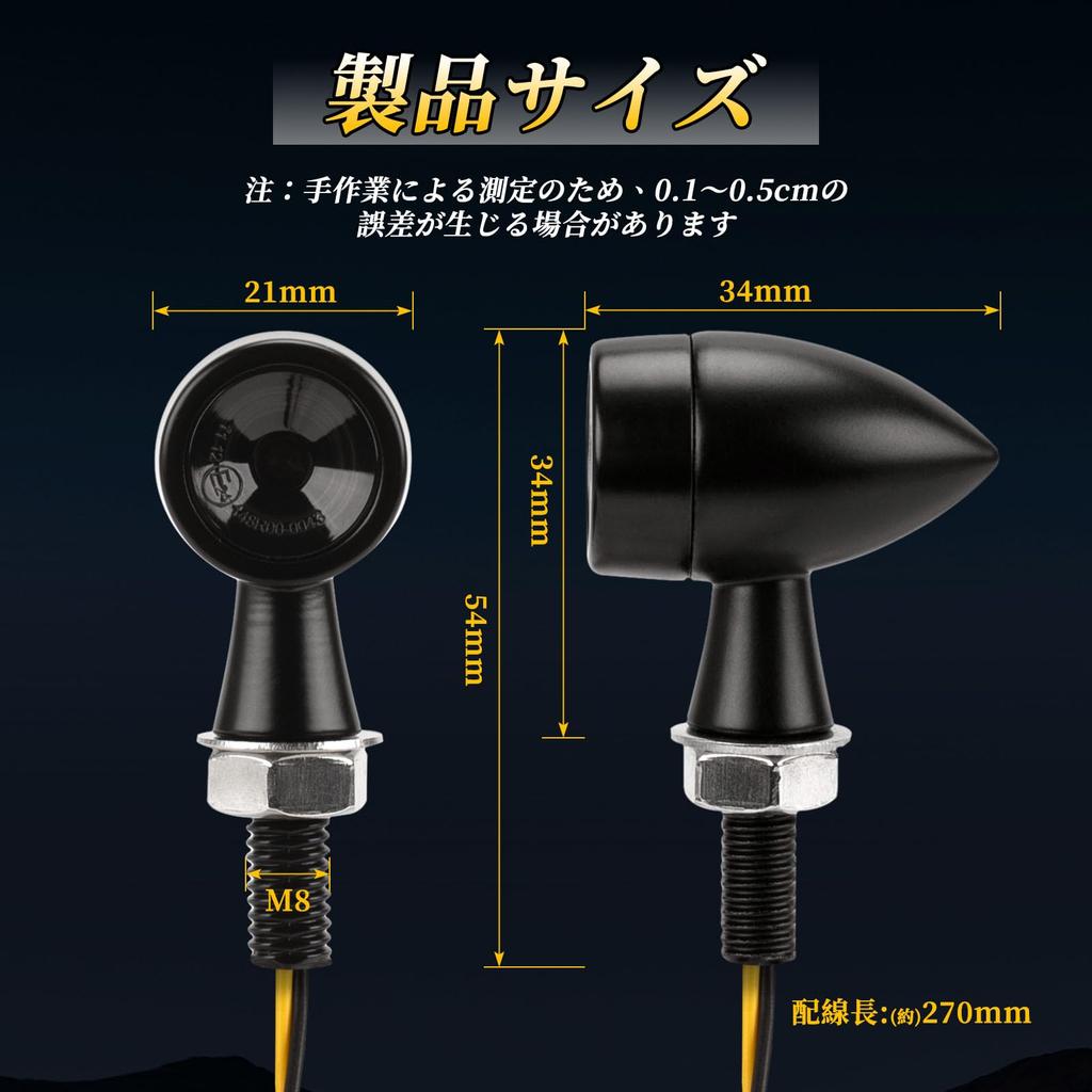 RACEAST Motorcycle LED Turn Signal, Round Bullet Type, 12 V, High Brightness, Waterproof, Motorcycle