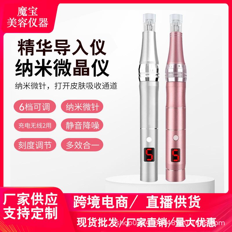 Electric Micro-Needle Skin Pen - 12 Needle Microcrystal for Acne and Skin Treatment