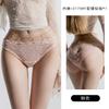 Women's Lace Rhinestone Chain Sheer Elastic Low Rise Briefs