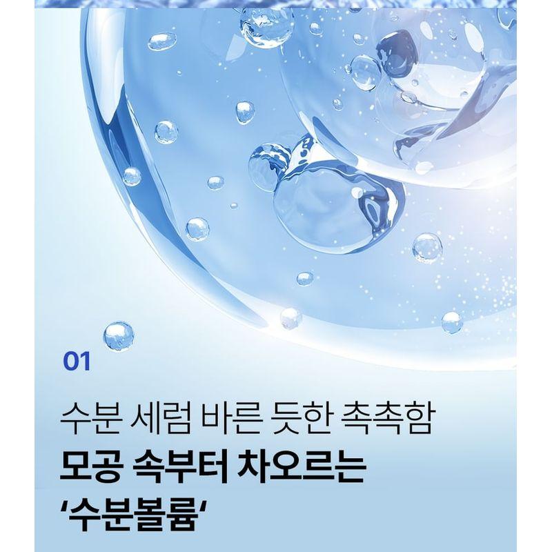 MEDIPEEL - Hyaluronic Acid Mooltox Water Glow Sun Serum