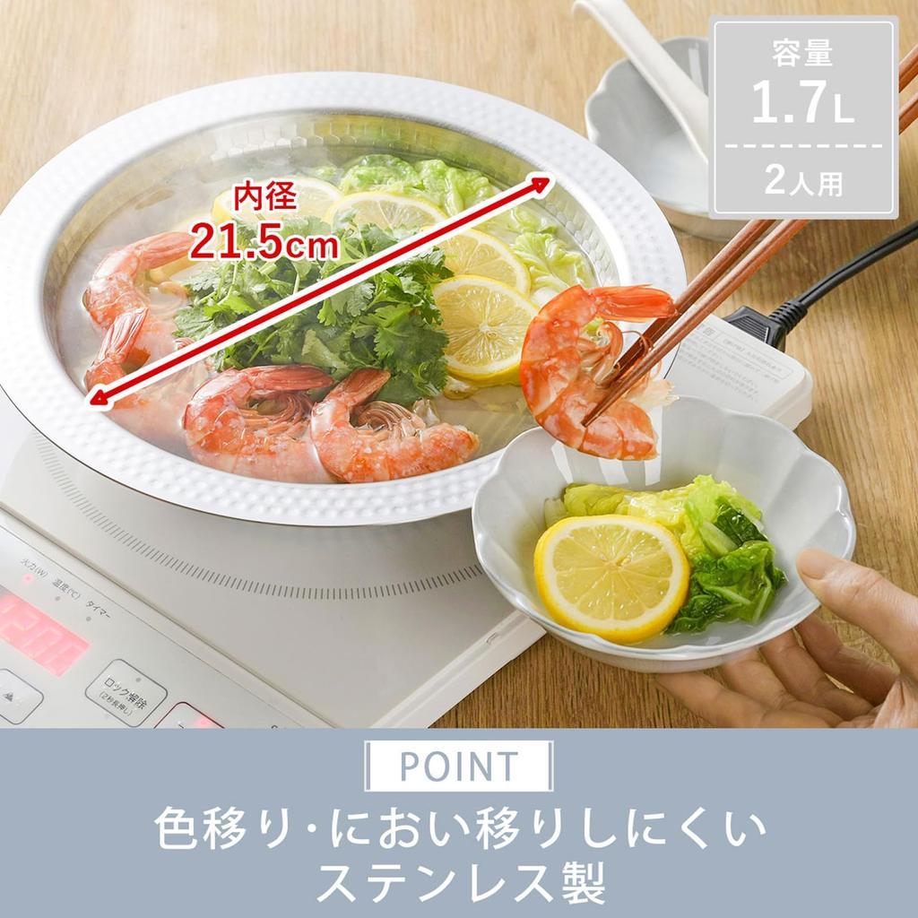 Shimomura Kihan Seamless Stainless Steel Tabletop 47592 Pot, 22cm,