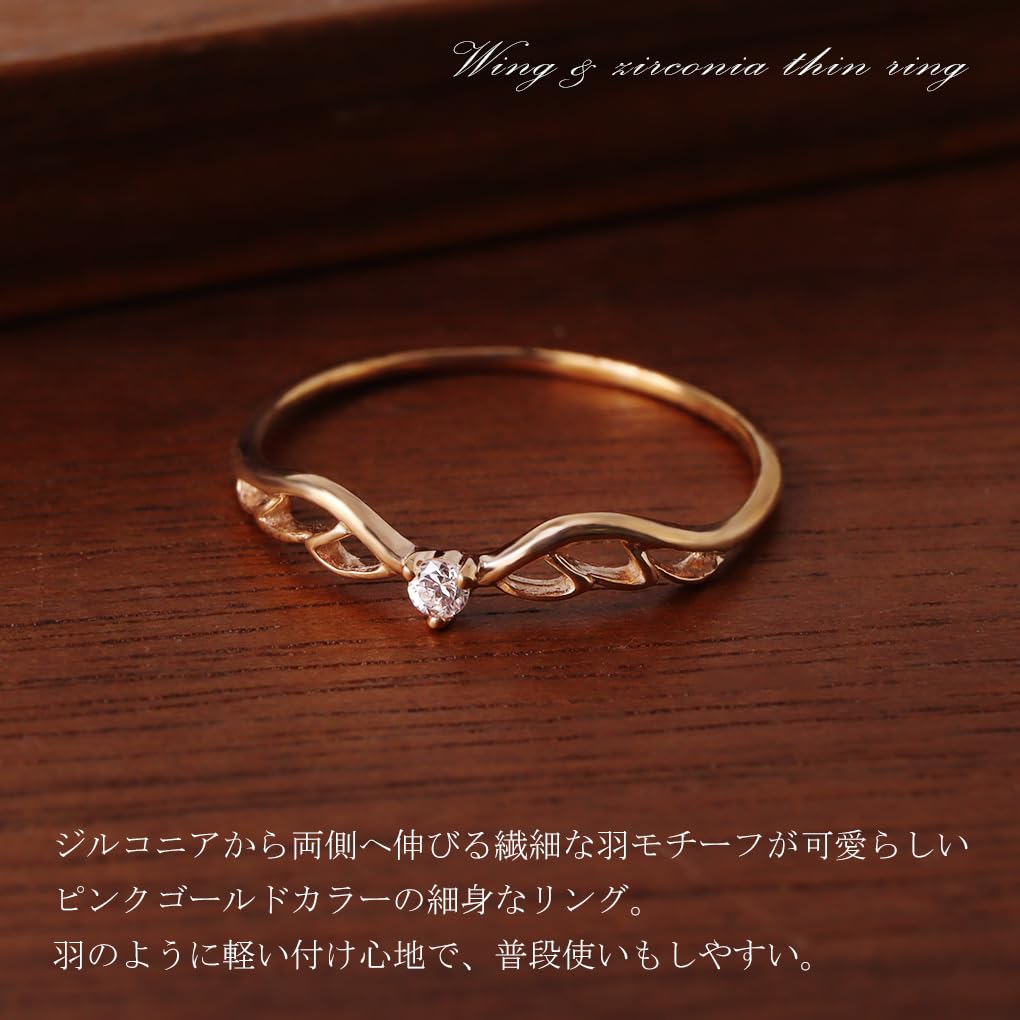 [Shinjuku Gin No Kura] Wing Zirconia Pink Gold Color Silver 925 Ring, Size 11, Women's, Wing Feather Motif, Thin
