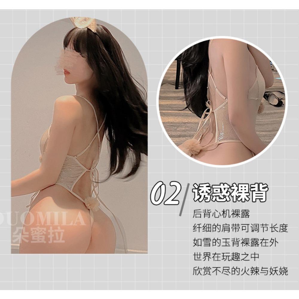 Domila Sexy Hosenträger Hohl Bunny Pompom Einteiler Uniform Set Sex Unterwäsche F434