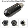 51mm Universal Carbon Fiber Motorcycle Exhaust Pipe 51mm Suitable For MT09 MT07  Z1000  R6  Ninja400 ZX4R  TMAX530