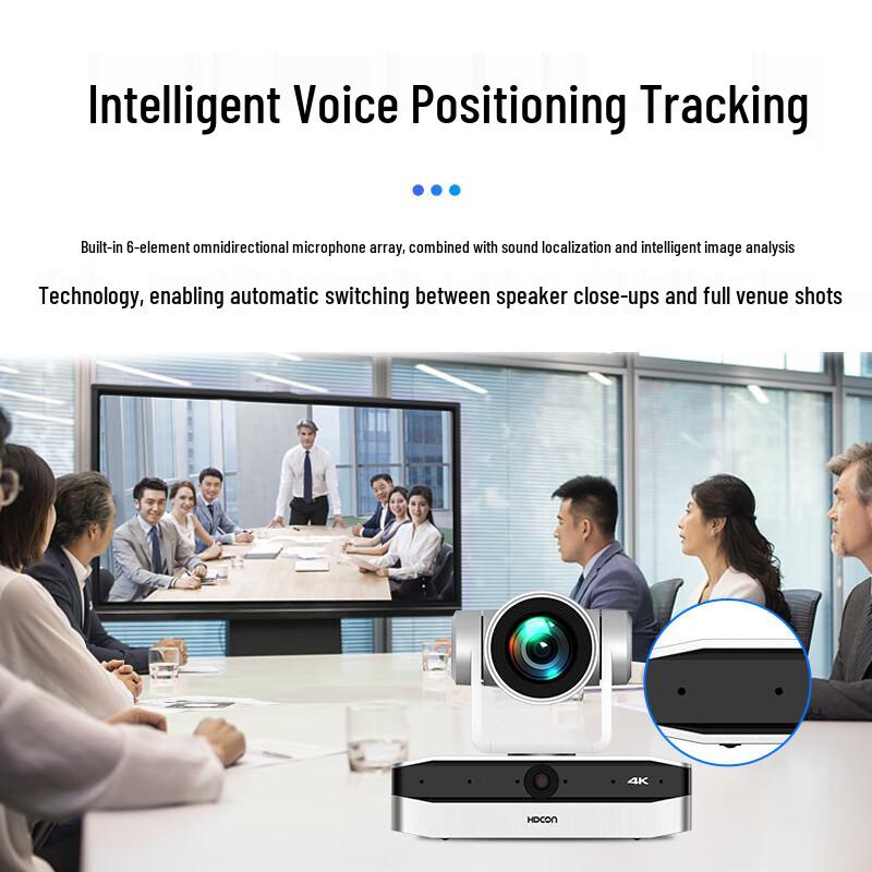 HDCON BOX30 4K Smart Video Conferencing Terminal (CN version)