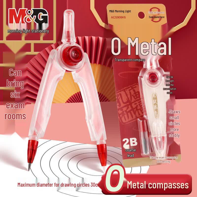 M&G Student Geometry Compass