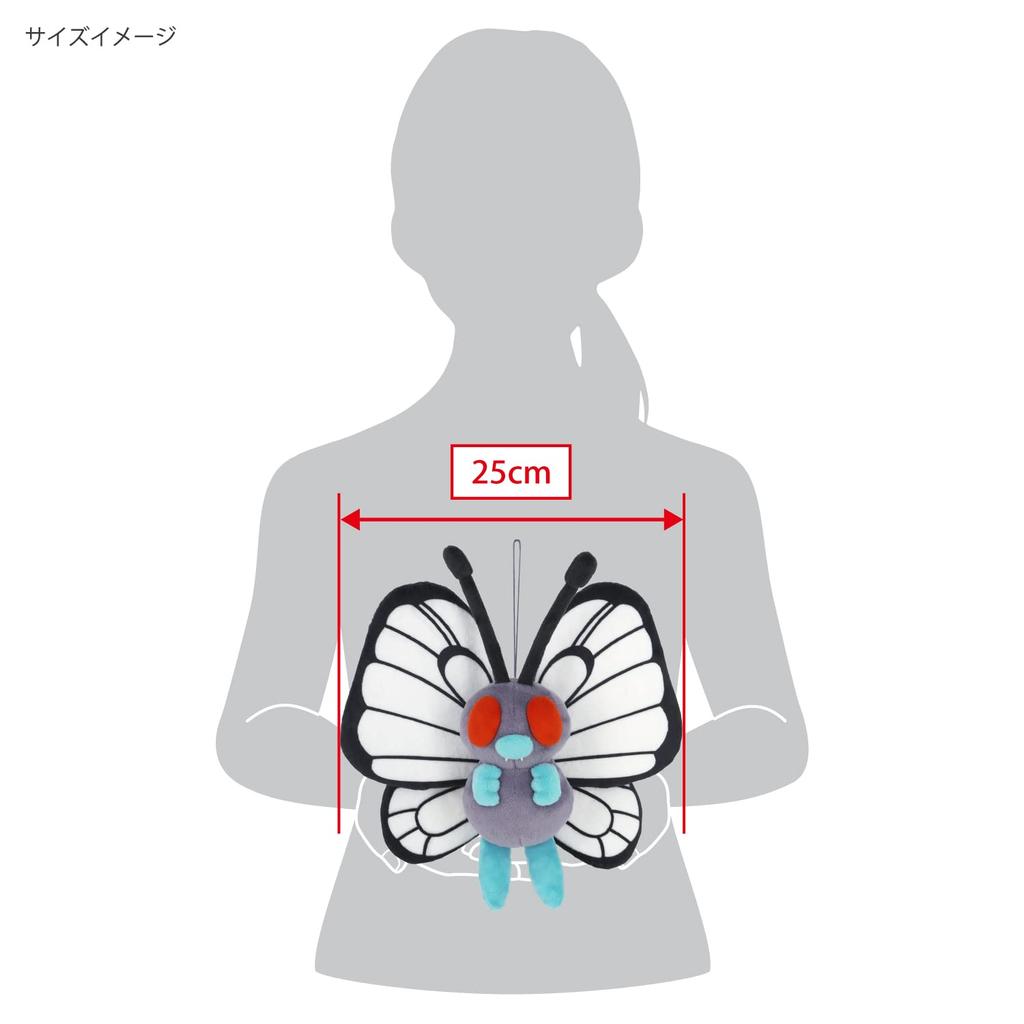 Sanei Boeki Pokemon ALL STAR COLLECTION Butterfree W25 x x H21cm Plush Toy Pokemon PP126 (S) D7.5