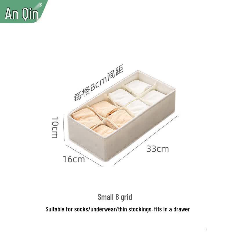 Anqin Fabric Folding Storage Box with 8 Grids