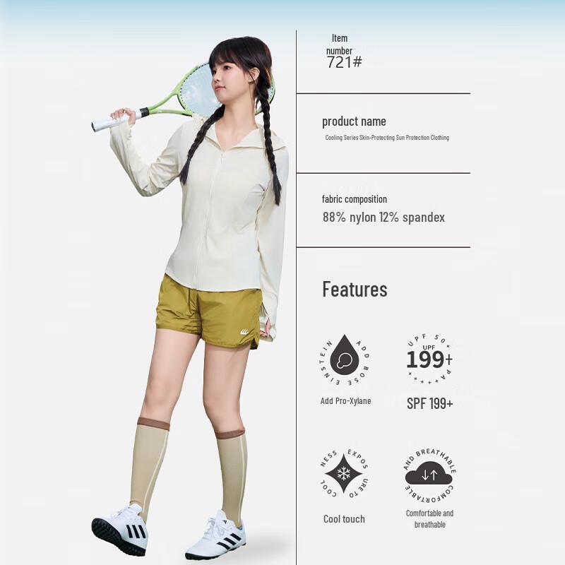 STAR DIARY Women's UV Protection Ice Silk Hooded Sun Jacket